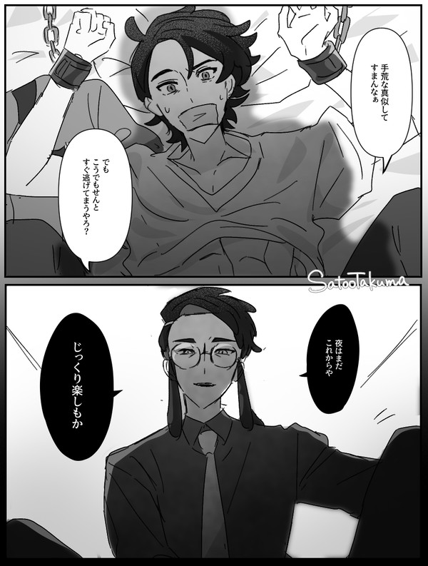 カラキョウまとめ