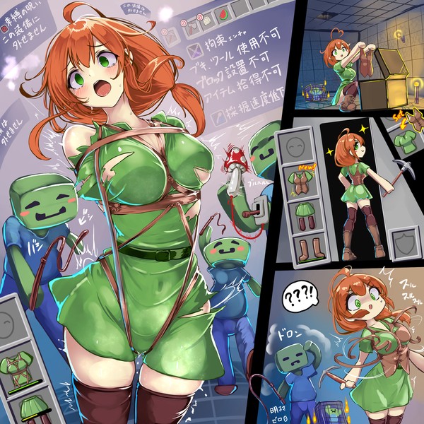 マイクラのアレックスちゃん