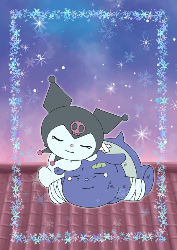 クロミちゃんが好き