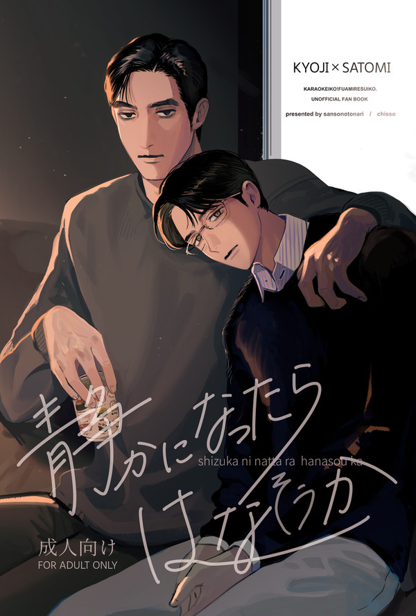 2/23新刊サンプル