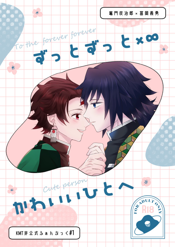 【2/23】炭義新刊サンプル