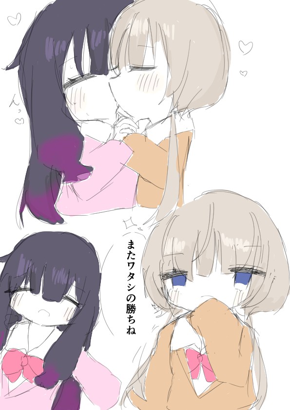 コロンビーナの受けが描きたかっただけ