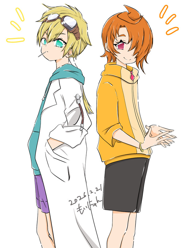 どっちが高いかなー?