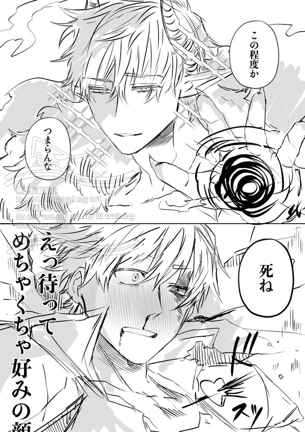 魔王様に一目惚れした勇者様