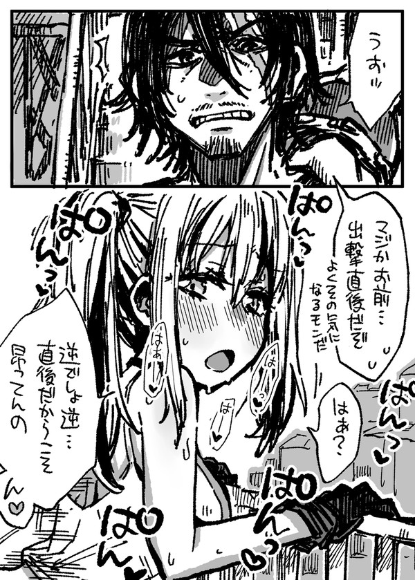 テロ組織内にもある性の乱れ