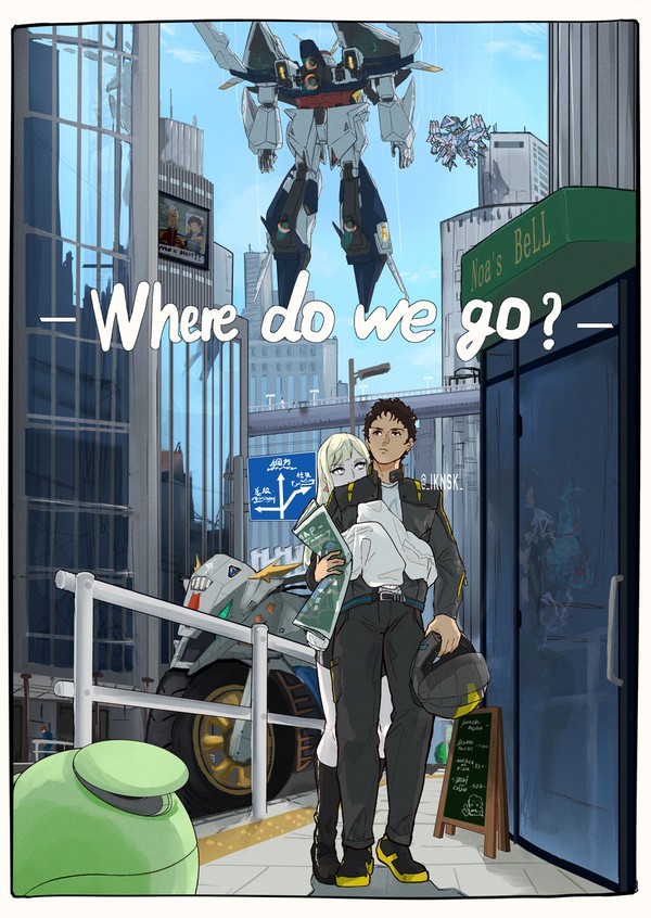 where do we go