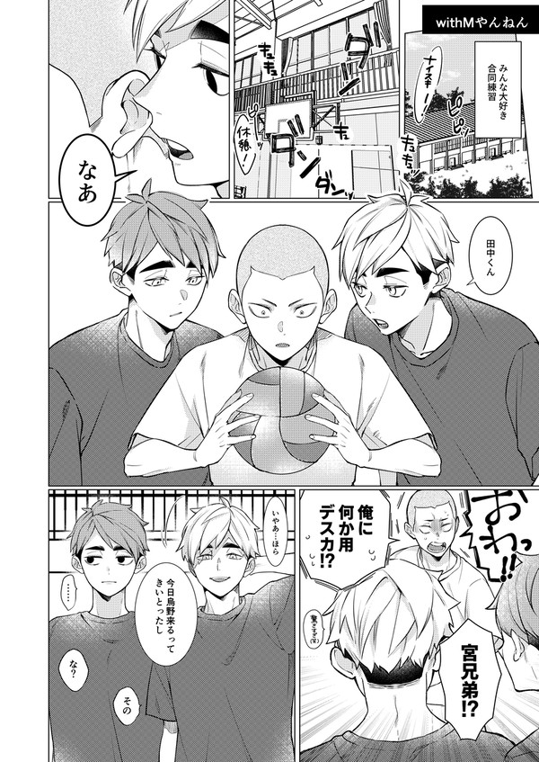 無題