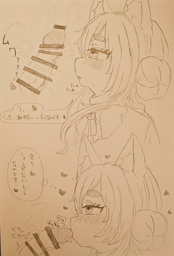 sltちゃん ちんキス