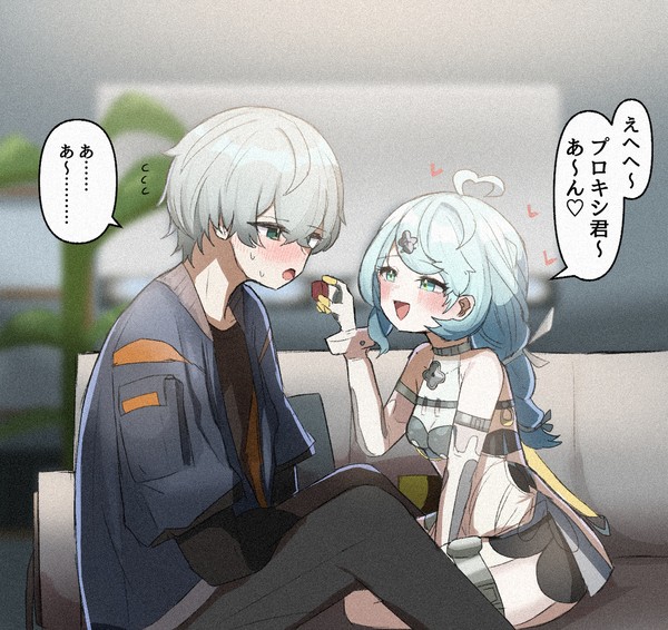 甘い世界は君とだけ