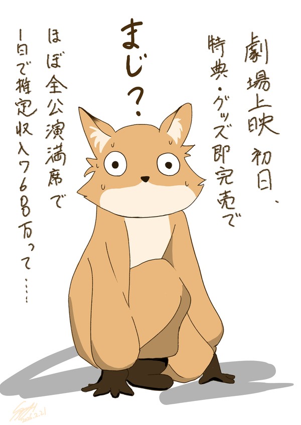 いろP