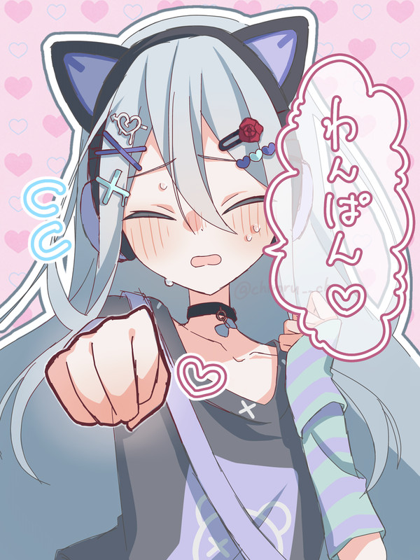 『ワンパン♡』