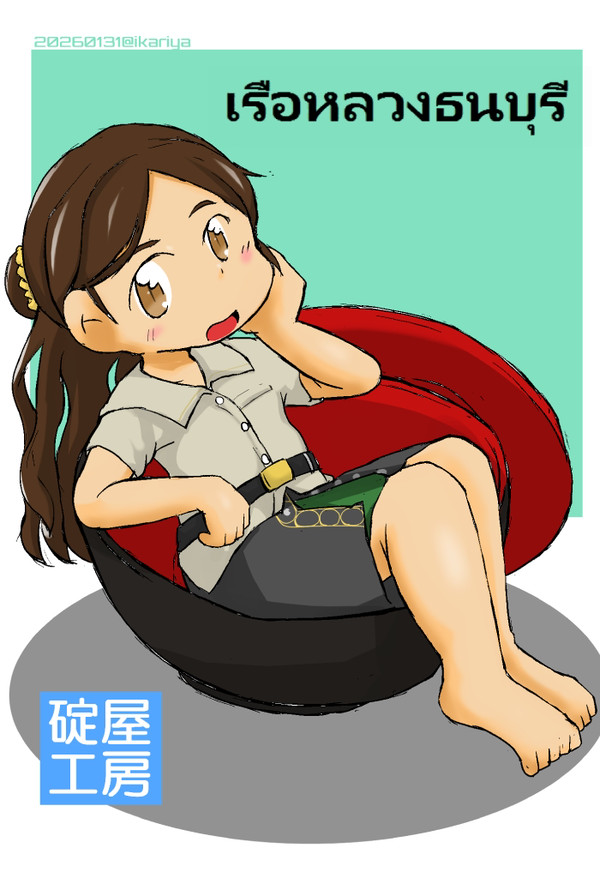 艦これまとめ116