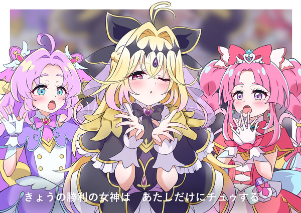たんプリ うまぴょい伝説パロ