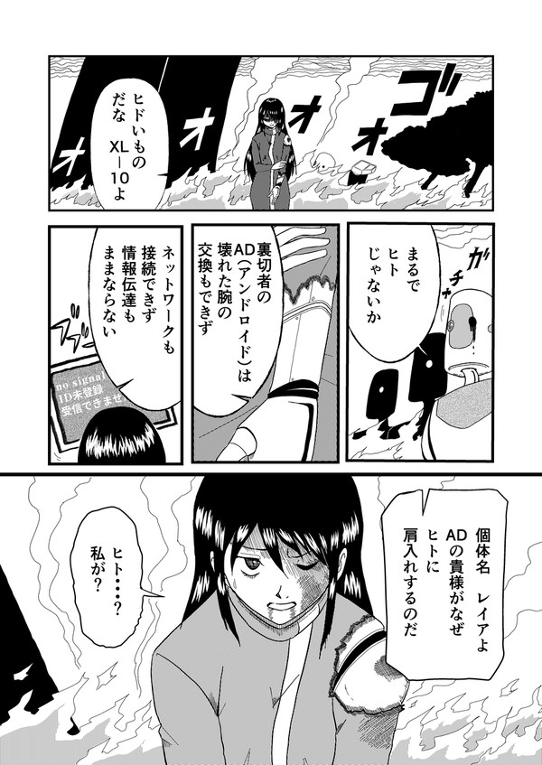 COMITIA155参加します！