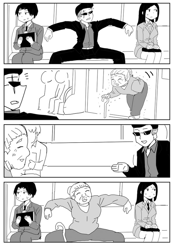 ゆずりあい