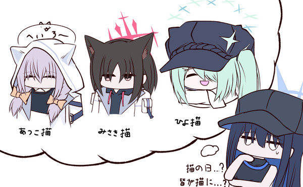 猫の日