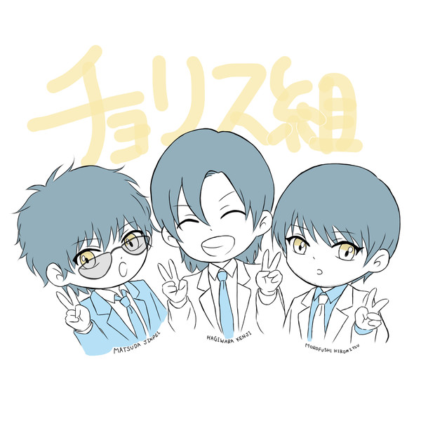 【チョリス組×固定夢主】完結記念&感謝イラスト詰め合わせ