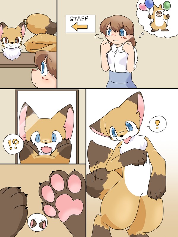 Skebまとめ