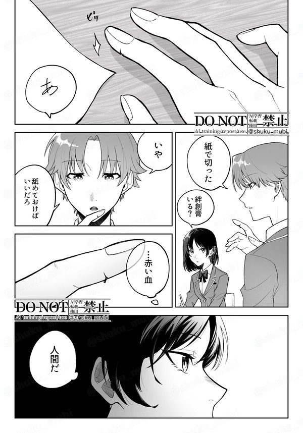 よう実漫画まとめ2
