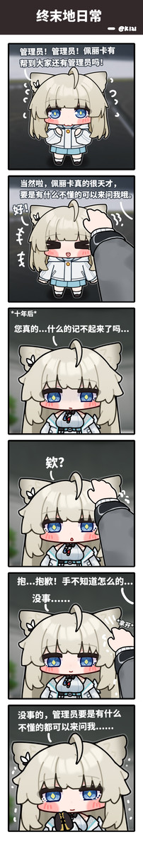往日种种