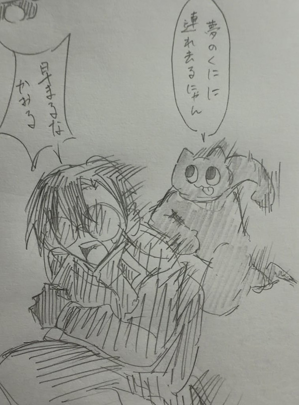 着ぐるみは🌳さんです。