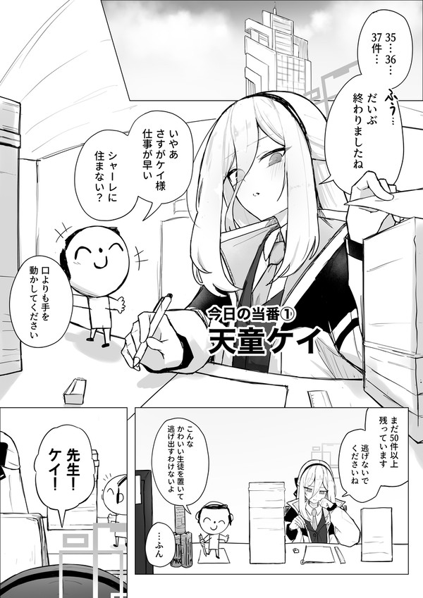 ババ抜き(罰ゲームあり) 前編
