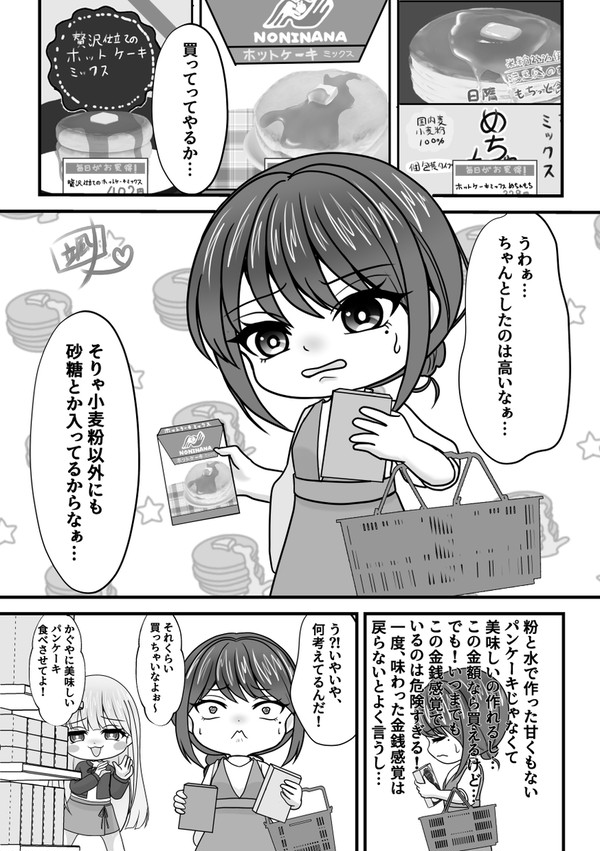 映画見てきました…