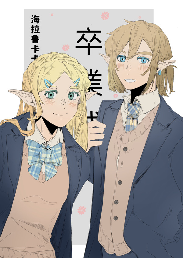 ゼルダまとめ