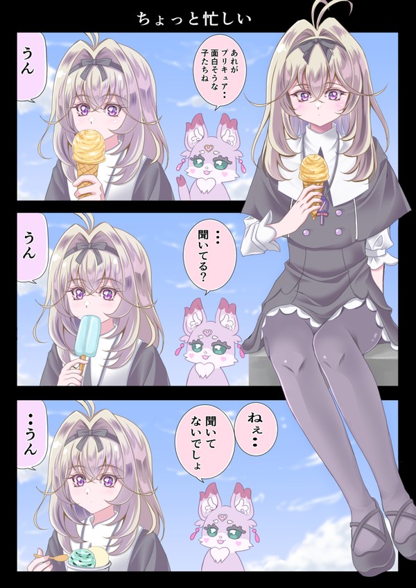 たんプリ03