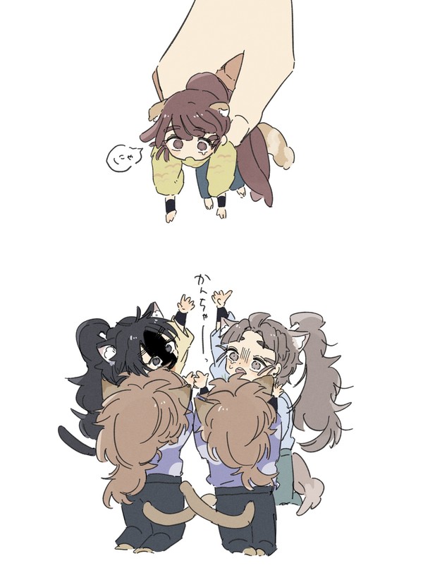 にんたま まとめ