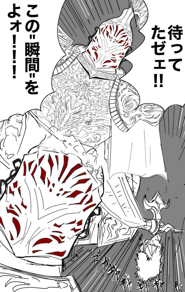 特攻の黄金樹