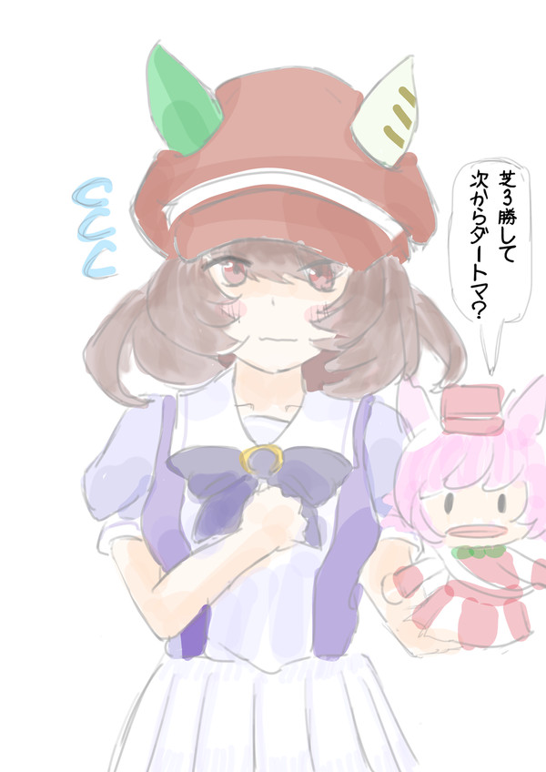 マルシュロレーヌ