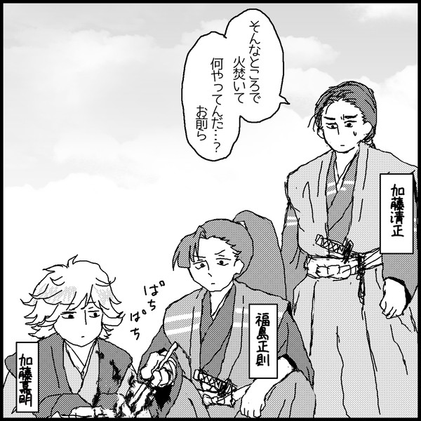 焼いてる二人