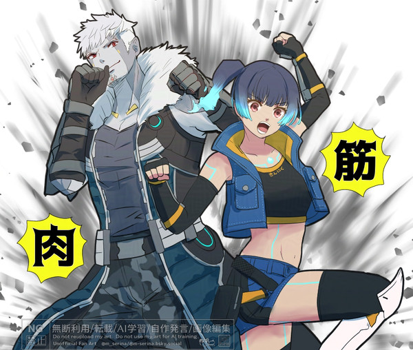 キンニク