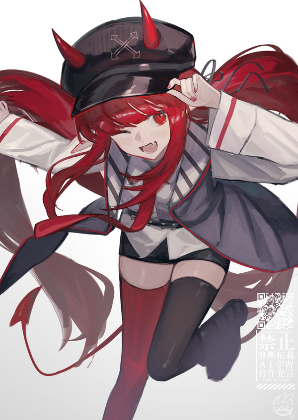 ヴィグナちゃん！