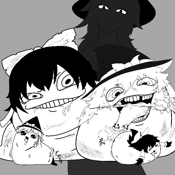 ゲス一家