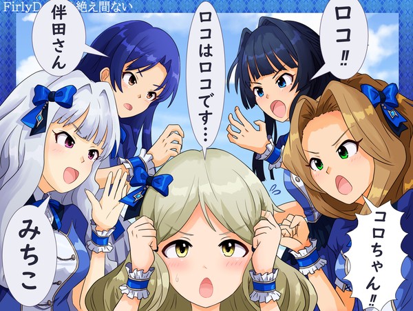 FailyDaysは絶え間ないイベント