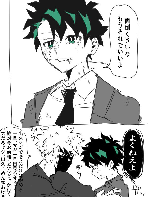 どうでもよくなった🥦が1番危ない