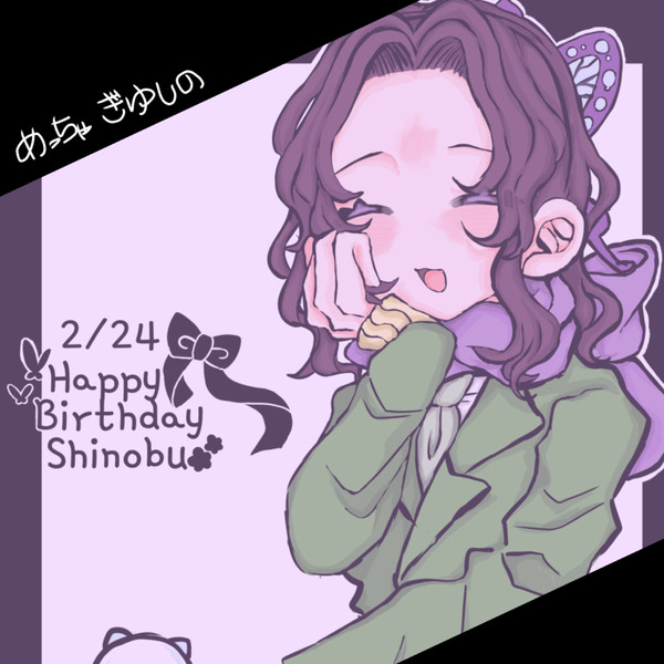 はぴば