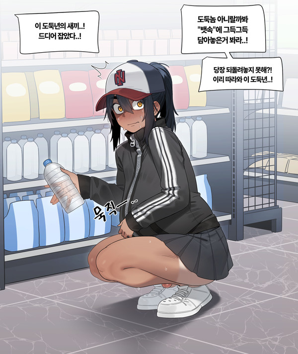 주머니도둑놈(Backdoor Bandit boy)