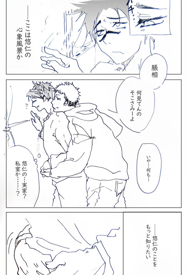 しっとりは分からない悠脹
