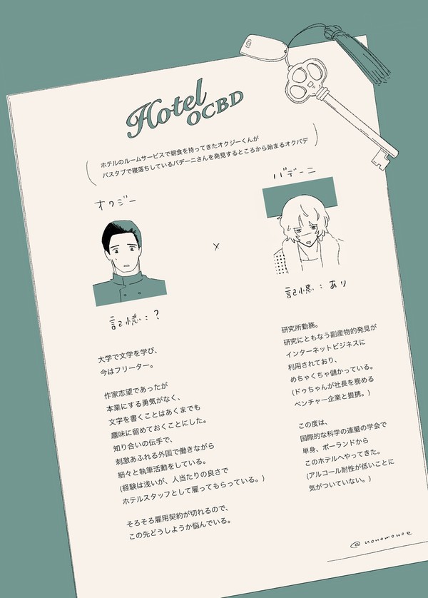 #01はじまりの朝