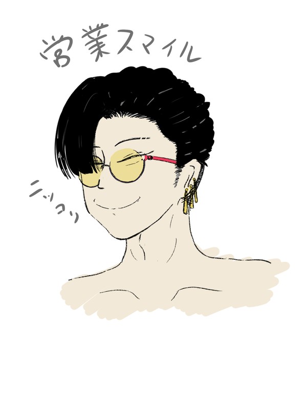 胡散臭い男