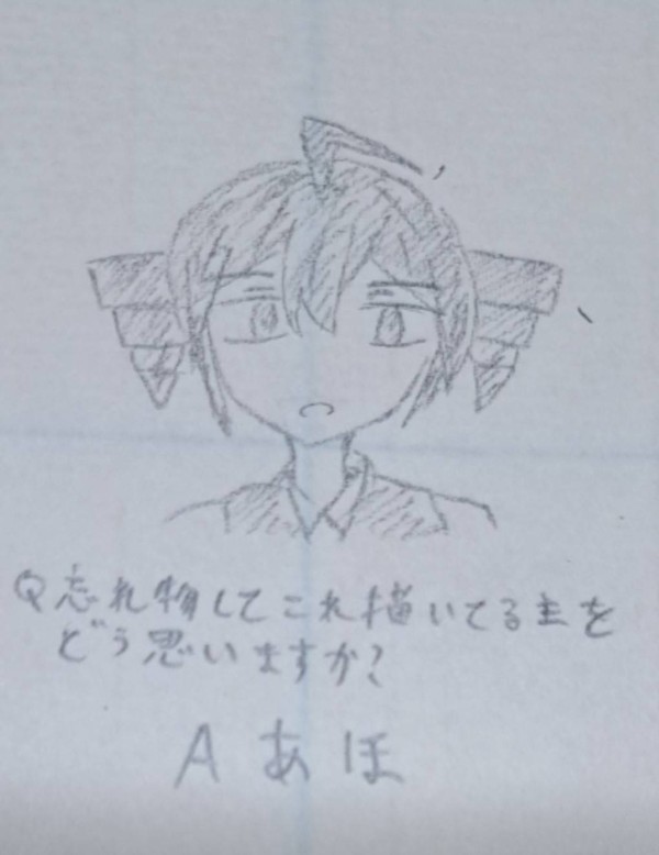 美術の自習で必要なもの全部忘れて描いたやつ