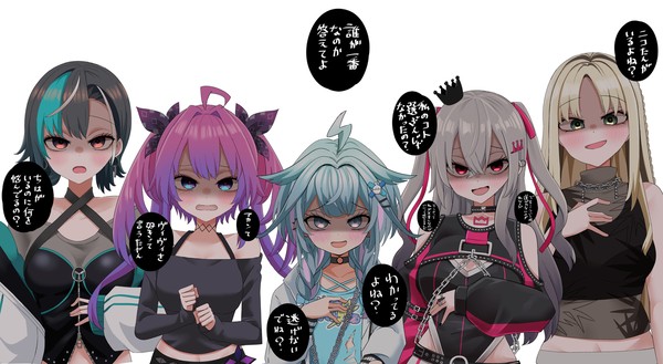 誰がすきなのか答えてよ(FLOW GLOW)