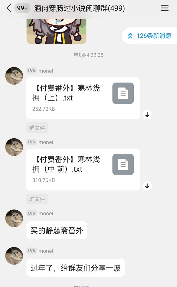 挂个人
