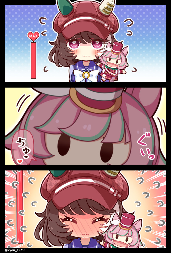 【ウマ娘】マルシュロレーヌ流、キモチの伝え方