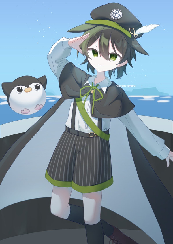 みなみかぜ丸、出航〜！