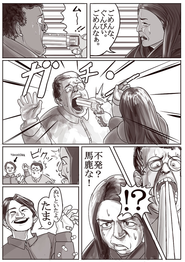 春とヒコーキ