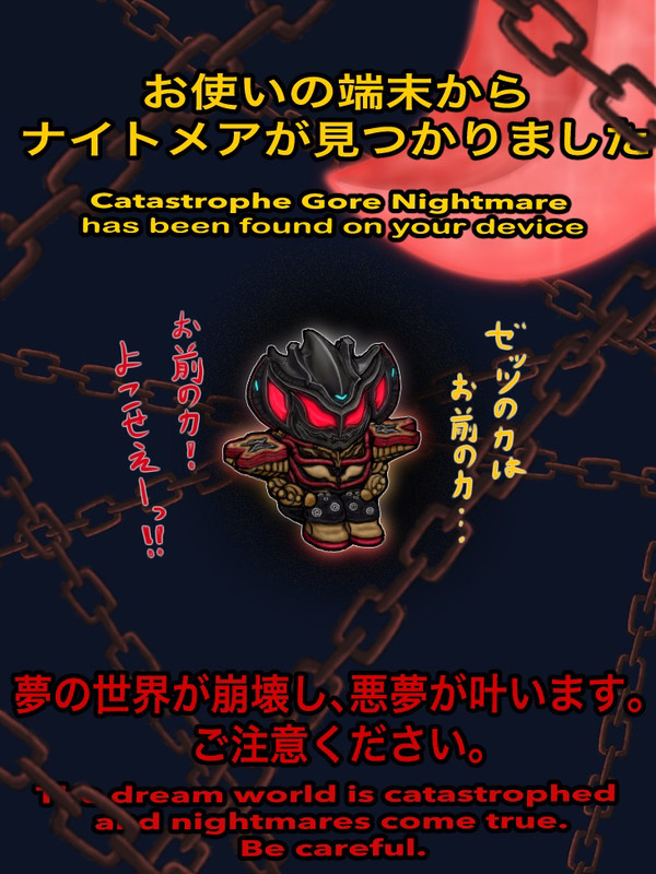 かたすとろふごあないとめあ🤜=͟͟͞͞)💥